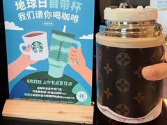 -星巴克臻选(南京艾尚天地店)