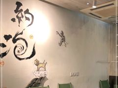 大堂-茶是一枝花泡茶店