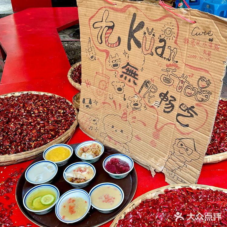 重庆老店！一吃就上瘾的水煮蛙！