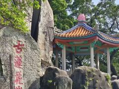 -莲花峰风景区