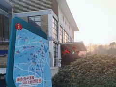 -汤山一号温泉度假区