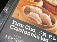 -高第街56号餐厅(泰安万达店)