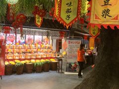 -鲁城往事(游客中心店)