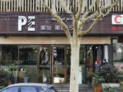 -PE SALON