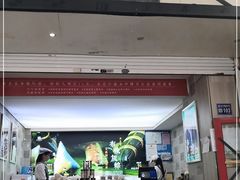 门面-禾生粑粑坊(陕西路店)
