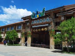 -南宫五洲植物乐园