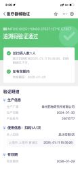 -上海时光整形外科医院
