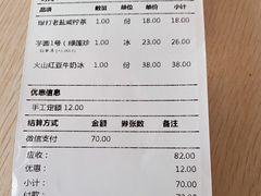 -鲜芋仙(苏州干将店)