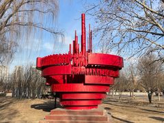 -太阳宫公园