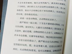 -陶野咖啡·面包披萨