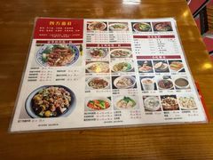 -四方面荘(常丰花园店)