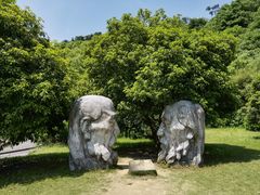 -柯岩风景区