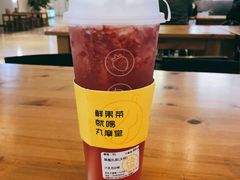 草莓丸茶-丸摩堂鲜果茶(九方店)