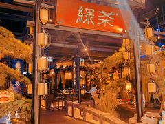 -绿茶餐厅(乐峰广场店)