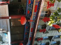 -玉华宫宾馆·餐厅(铜川驻京办店)