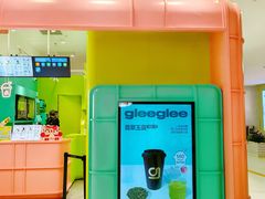 -gleeglee乐溢亦茶(合生汇店)