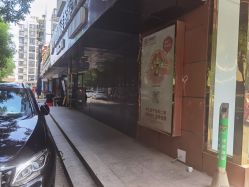 -伊然科技美肤·健康管理中心