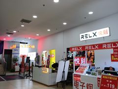 -恒生万鹂广场(唐镇店)
