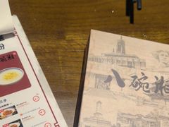 -八碗湘长沙市井菜(坡子街店)