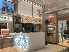 -小满手工粉(上海月星环球港店)