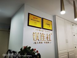 -镁连社·美联社