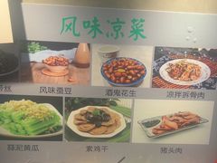 -飨府.老淮面馆.自营(清河路店)