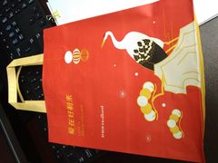 -好利来(永安道店)