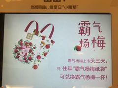 -奈雪的茶(国金中心店)