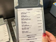 -山野咖啡(之江花园店)