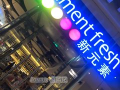 -皇庭广场(福华三路店)