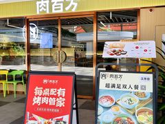 -东莞君尚