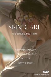 点击看大图 -玛莲朵·海菲秀冰珀科