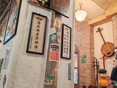 -砖窑古早味怀旧餐厅