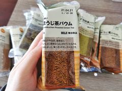 -无印良品(京都BAL店)