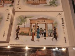 -好一朵茉莉花(老门东店)