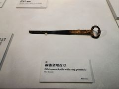 -台北故宫博物院