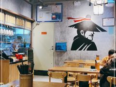 大堂-隆门客栈·西北小吃手工面(丰盛町商业步行街店)