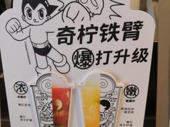 -喜茶(广州北京路惠福东店)