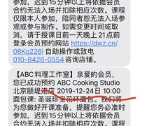 -ABC Cooking Studio(北京颐堤港店)