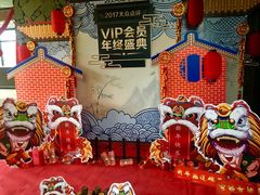 -广州市紫泥堂文化创意园景区