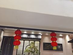 -鱼痴渔醉·食鲜集(青山江滩店)