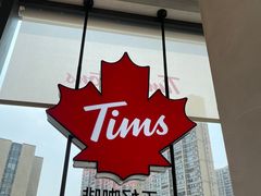 -Tims天好咖啡(北大街万象城店)