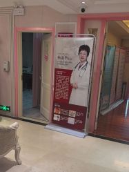 -北京俪婴妇产医院(朝阳大悦城店)