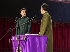-德云社三庆园