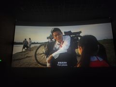 -纵横国际影城杜比全景声巨幕(天安云谷店)