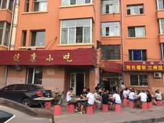 -健康小吃