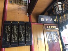 -峨眉山报国寺