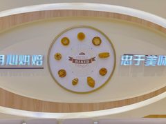 -85度C(上海周浦店)