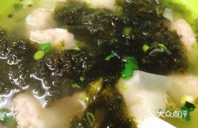 Bone Broth Wonton with Nori