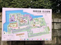 -名古屋城